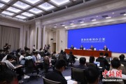 周易八字第二届“一带一路”科技交流大会将在成都举办