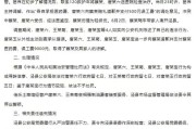 周易八字安徽泾县再通报“游客被殴打”：涉事3人被行拘