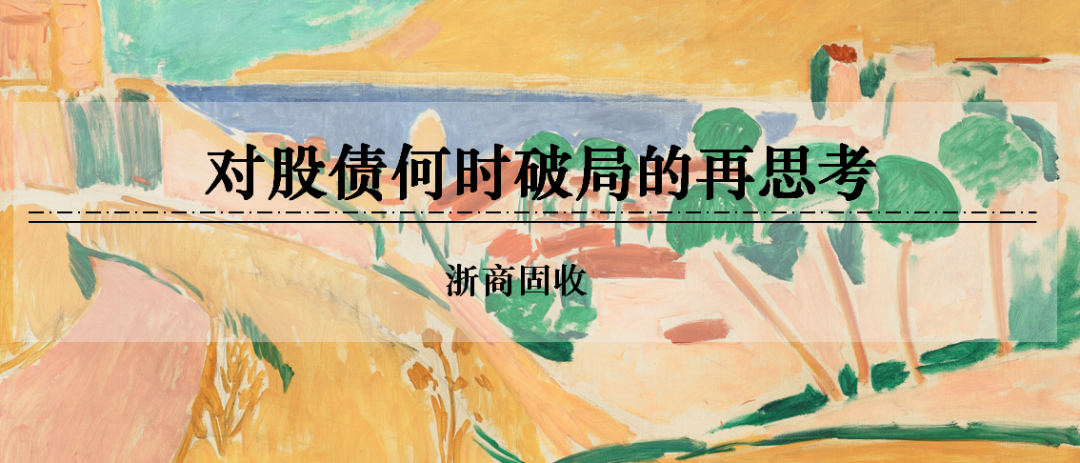 浙商证券：权益(😱)市场下半场行情或值得(🎯)期待